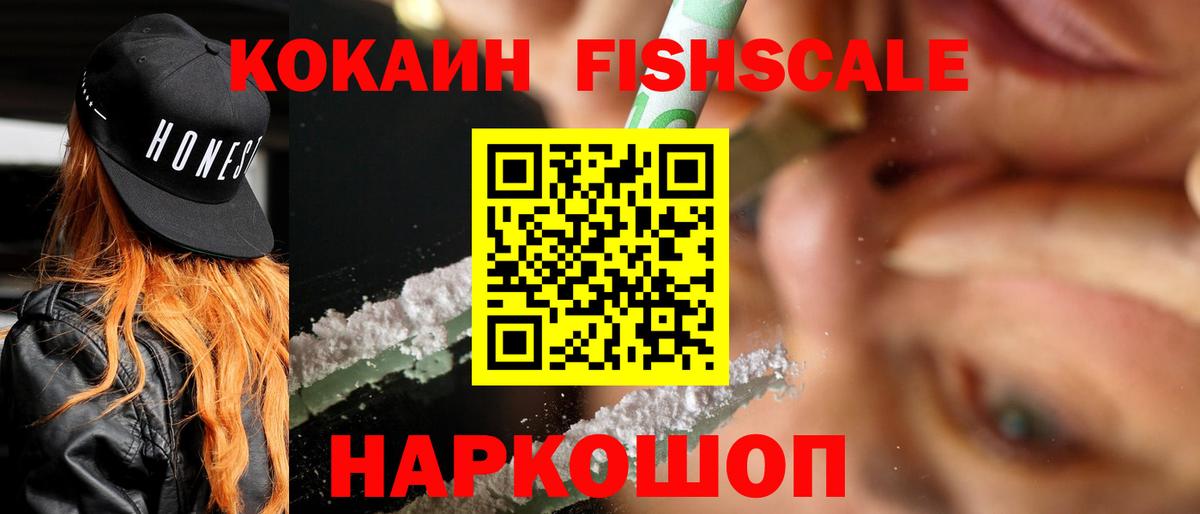 Кокаин Боливия  Вход с VPN  Павловский Посад  COCAIN 98% 
