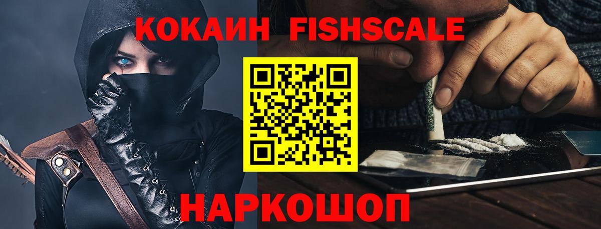 Конопля  Гашиш  Вход с VPN  Амфетамин   Меф МЯУ МЯУ   МДМА  Павловский Посад  COCAIN  ЭКСТАЗИ 