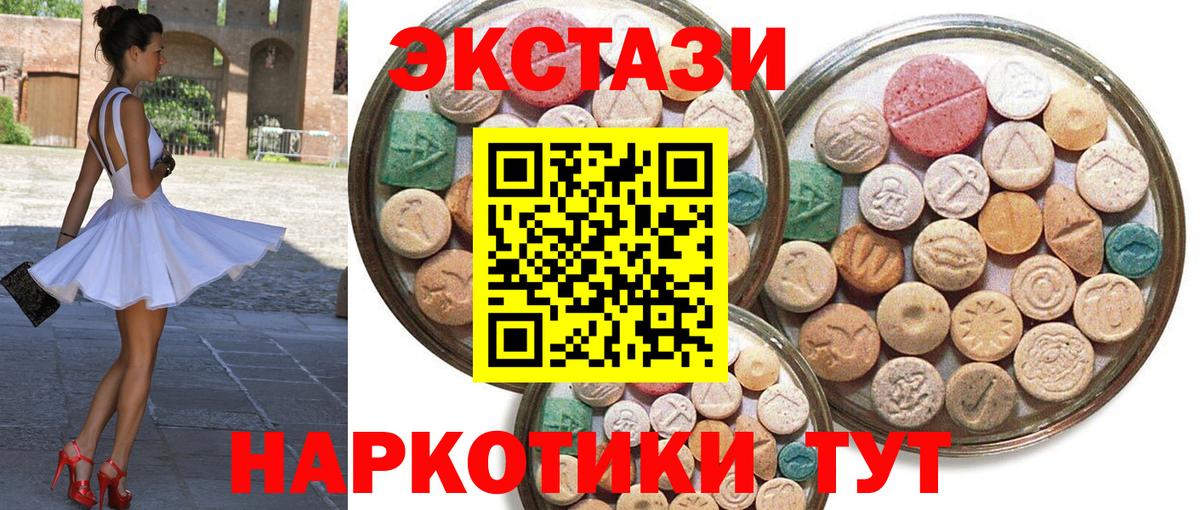 Павловский Посад  Экстази louis Vuitton  ЭКСТАЗИ Cube  Вход с VPN 