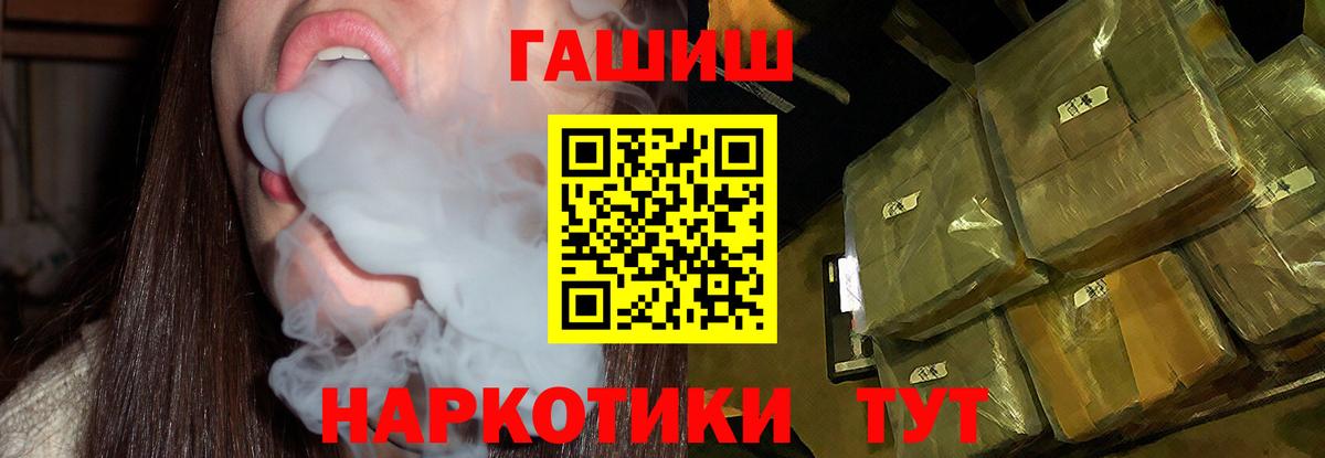 ГАШИШ 40% ТГК Павловский Посад