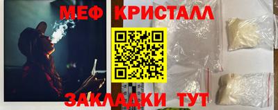 альфа пвп VHQ Ставрополь