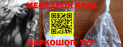 альфа пвп VHQ Ставрополь