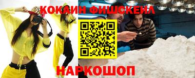 альфа пвп VHQ Ставрополь
