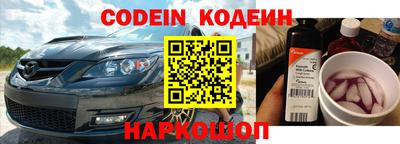 альфа пвп VHQ Ставрополь