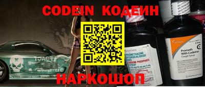 альфа пвп VHQ Ставрополь