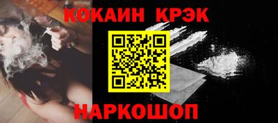 альфа пвп VHQ Ставрополь