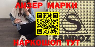 альфа пвп VHQ Ставрополь