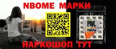 альфа пвп VHQ Старая Купавна