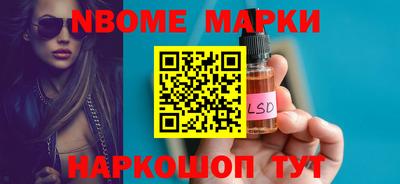 альфа пвп VHQ Ставрополь