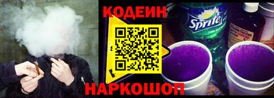 альфа пвп VHQ Старая Купавна