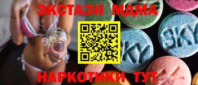 альфа пвп VHQ Старая Купавна