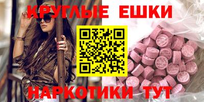 альфа пвп VHQ Ставрополь