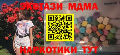 альфа пвп VHQ Ставрополь