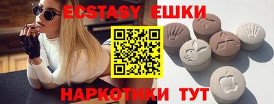 альфа пвп VHQ Старая Купавна