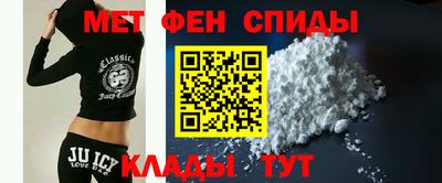 альфа пвп VHQ Ставрополь