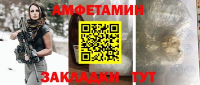 альфа пвп VHQ Ставрополь