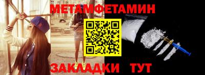 альфа пвп VHQ Ставрополь