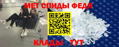 альфа пвп VHQ Старая Купавна