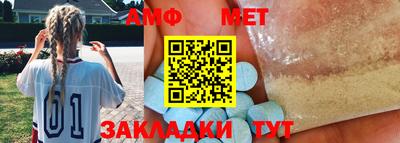 амф Среднеуральск
