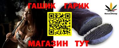 альфа пвп VHQ Ставрополь