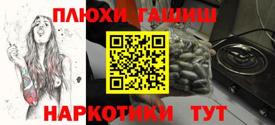 альфа пвп VHQ Старая Купавна