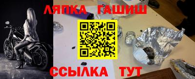 альфа пвп VHQ Ставрополь