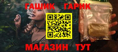 альфа пвп VHQ Старая Купавна
