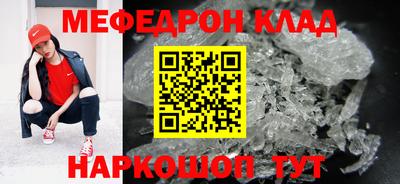 альфа пвп VHQ Старая Купавна