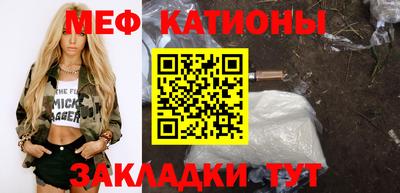 альфа пвп VHQ Старая Купавна