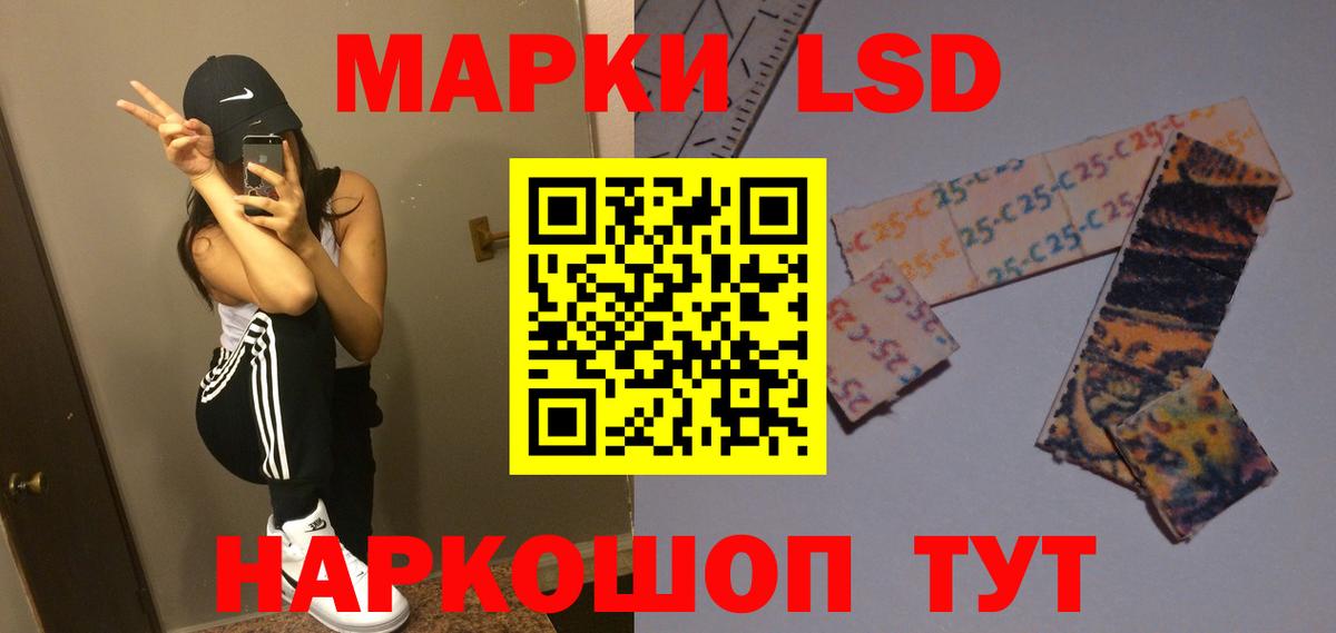 Павловский Посад  mega ONION  Вход с VPN  LSD-25 экстази ecstasy 