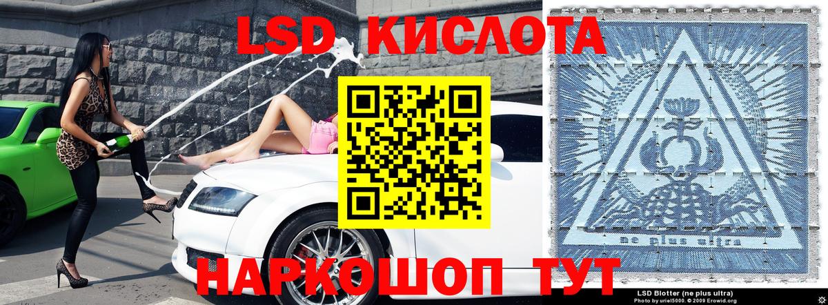 Марки NBOMe 1,5мг Павловский Посад