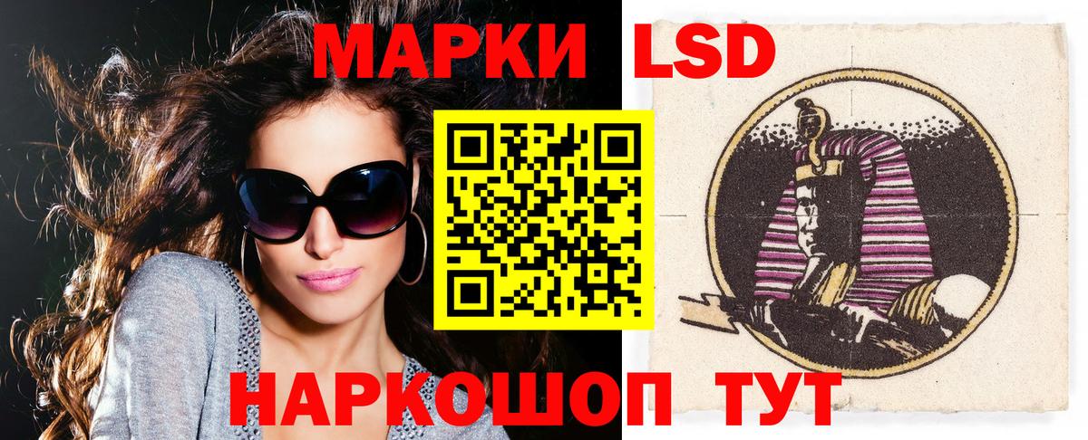 Марки N-bome 1,8мг  цена   Павловский Посад  Вход с VPN  Марки NBOMe 