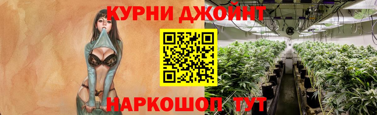 Шишки марихуана индика  Каннабис LSD WEED  Павловский Посад  Вход с VPN 