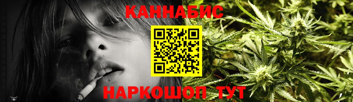 Бошки марихуана THC 21% Павловский Посад